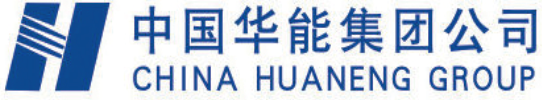 中国华能