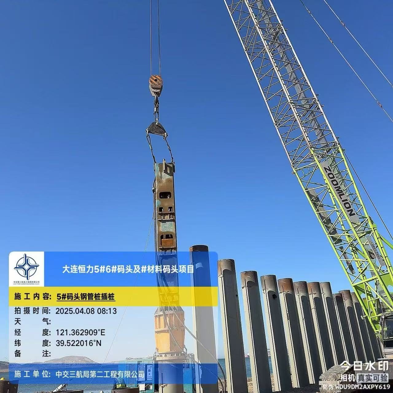 大连恒力3#-7#码头及材料码头工程